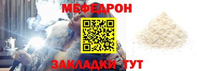 кокаин премиум Анапа