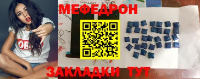метадон Ангарск