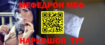 кокаин премиум Анапа
