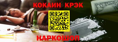 мяу мяу кристалл Анжеро-Судженск
