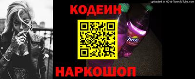 мяу мяу кристалл Анжеро-Судженск