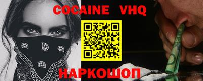 мяу мяу кристалл Анжеро-Судженск