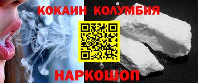мяу мяу кристалл Анжеро-Судженск