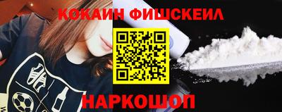 мяу мяу кристалл Анжеро-Судженск