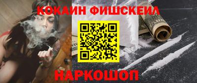 мяу мяу кристалл Анжеро-Судженск