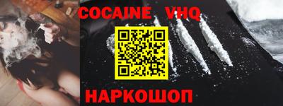 мяу мяу кристалл Анжеро-Судженск