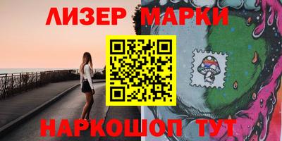 метадон Ангарск