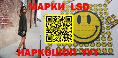 кокаин премиум Анапа