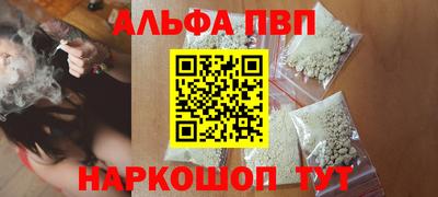 мяу мяу кристалл Анжеро-Судженск