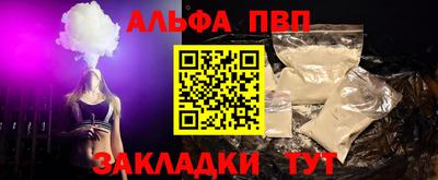 мяу мяу кристалл Анжеро-Судженск