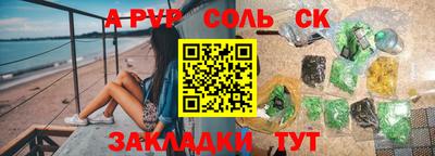 кокаин премиум Анапа