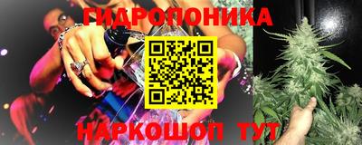 метадон Ангарск