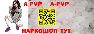 метадон Ангарск