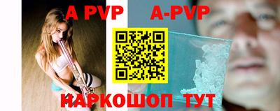 кокаин премиум Анапа