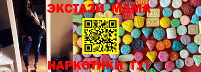 кокаин премиум Анапа