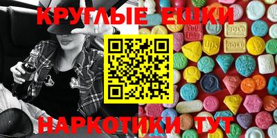 кокаин премиум Анапа