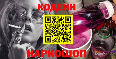 метадон Ангарск
