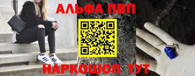метадон Ангарск