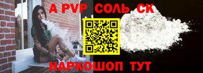 метадон Ангарск