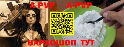 кокаин премиум Анапа