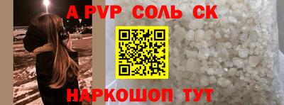 метадон Ангарск