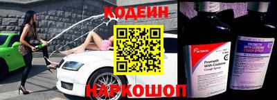 мяу мяу кристалл Анжеро-Судженск