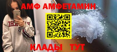 кокаин премиум Анапа