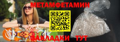 метадон Ангарск