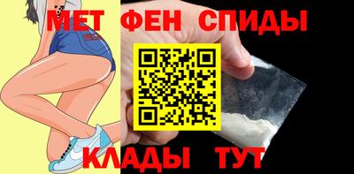метадон Ангарск