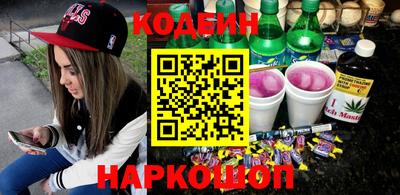 метадон Ангарск