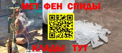 мяу мяу кристалл Анжеро-Судженск