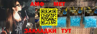 метадон Ангарск