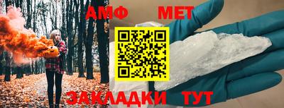 мяу мяу кристалл Анжеро-Судженск