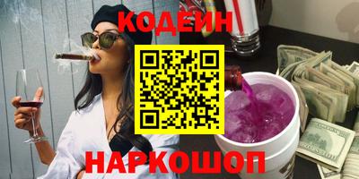 метадон Ангарск