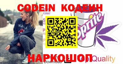 метадон Ангарск