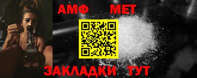 кокаин премиум Анапа