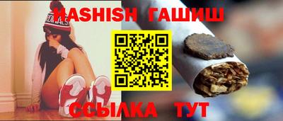 мяу мяу кристалл Анжеро-Судженск