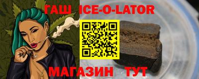 метадон Ангарск