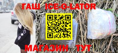 кокаин премиум Анапа