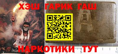 кокаин премиум Анапа