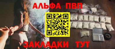 метадон Ангарск