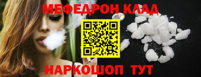 кокаин премиум Анапа