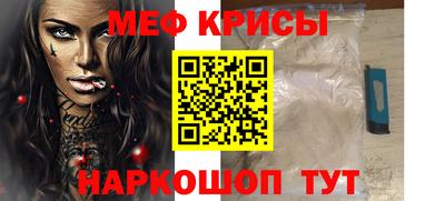 кокаин премиум Анапа