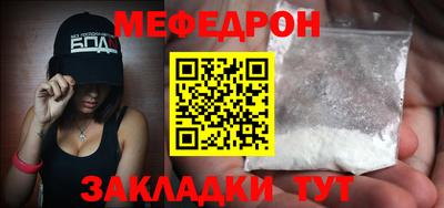 метадон Ангарск