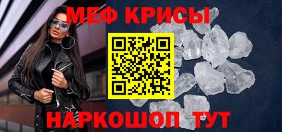 кокаин премиум Анапа