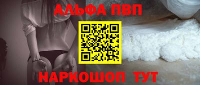 кокаин премиум Анапа