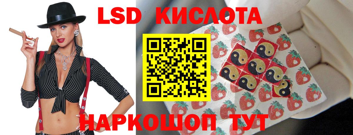 Белово  Лсд 25 экстази ecstasy  Вход с VPN 