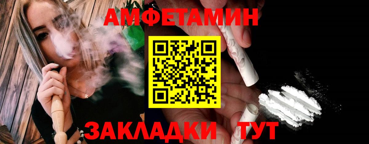 МЕТАМФЕТАМИН мет  МЕТАМФЕТАМИН мет  Белово  Вход с VPN 