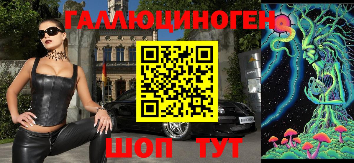 Псилоцибиновые грибы GOLDEN TEACHER  Вход с VPN  Галлюциногенные грибы Cubensis  Белово 