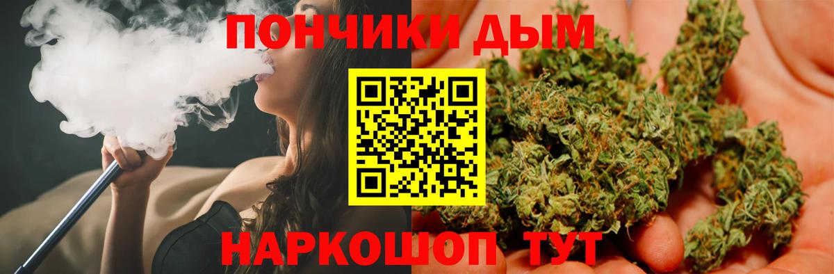 Конопля планчик Белово